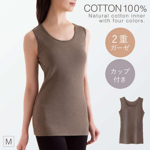 肌にやさしい綿ガーゼカップ付タンクトップ